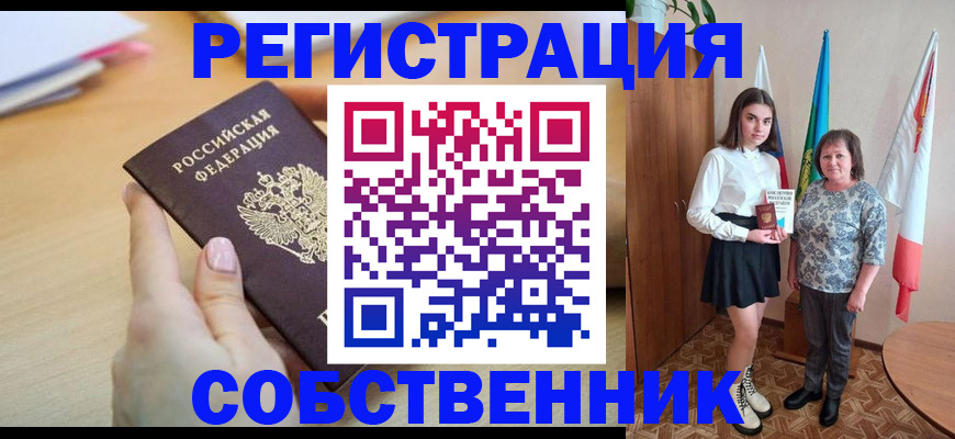 найти адрес прописки в Боровске