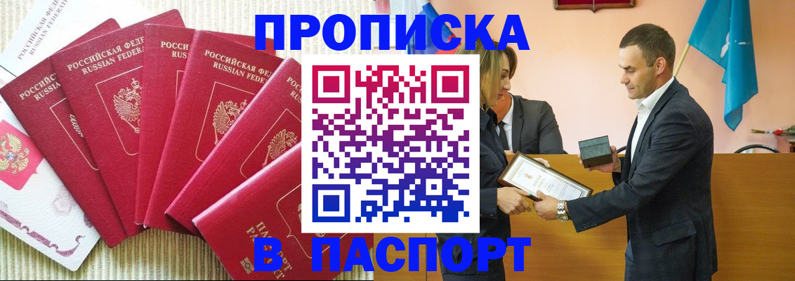 регистрация для школы в Боровске